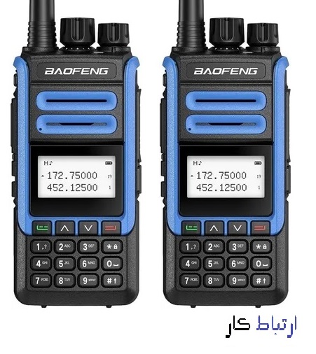 BAOFENG-H7-ERTWBATCAR-IR